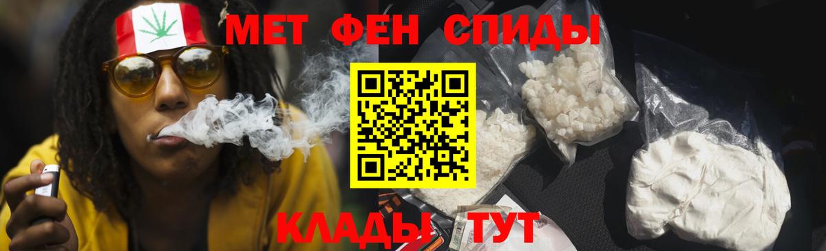 Мариинск  Amphetamine 98%  АМФ  Amphetamine  Вход с VPN 