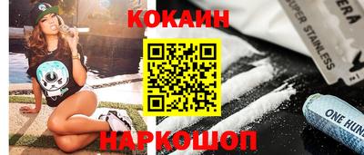 амф Коломна
