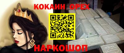 герыч Когалым