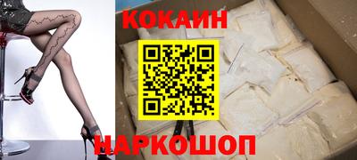 амф Коломна