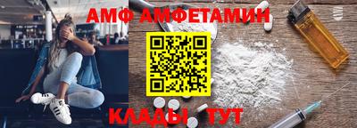 амф Коломна