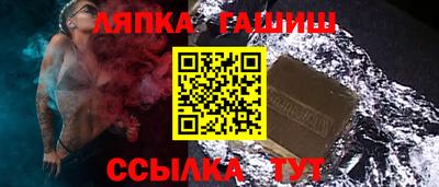 гашишное масло Красноармейск