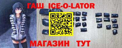 герыч Когалым