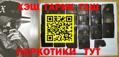 герыч Когалым