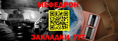 амф Коломна
