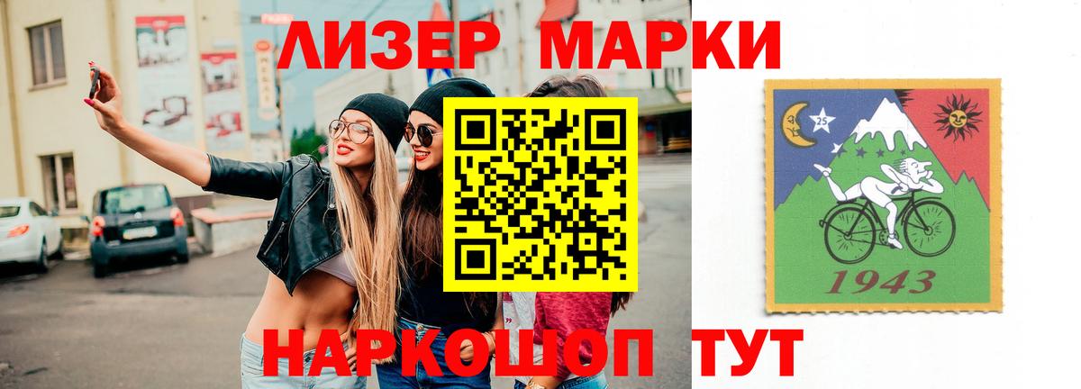 ЛСД экстази кислота Мариинск