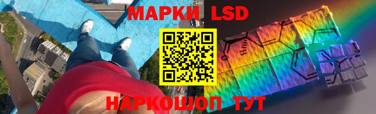 ЛСД экстази кислота  Лсд 25 экстази ecstasy  Мариинск  Вход с VPN 