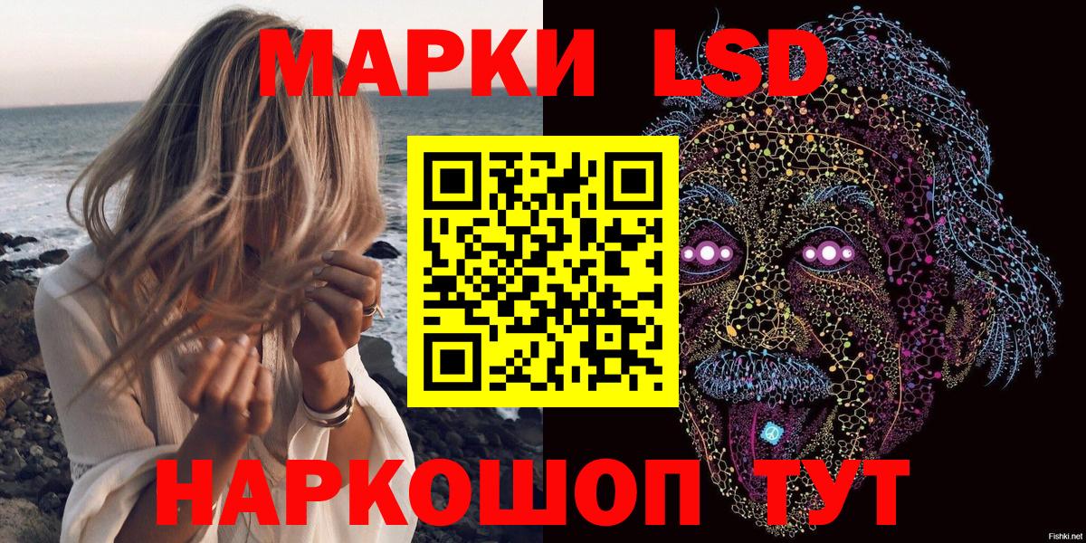 Марки NBOMe 1,8мг  Вход с VPN  Мариинск 