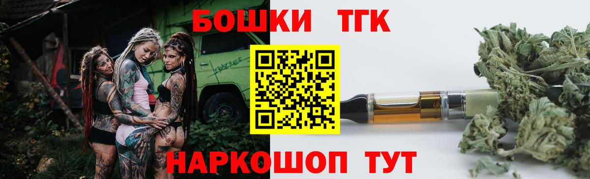 Конопля план  Вход с VPN  Шишки марихуана White Widow  Марихуана THC 21%  Мариинск  Каннабис VHQ 
